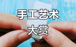 创意视频手法有哪些？
