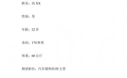 4s店汽车销售面试技巧，4s店汽车销售面试技巧和方法