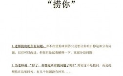 教师答辩有哪些实用技巧？