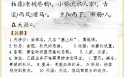 思乡怀远表达技巧