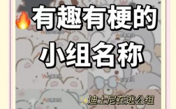 创意盟名字，创意联盟名称大全