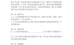 双代理销售技巧，双代理什么意思