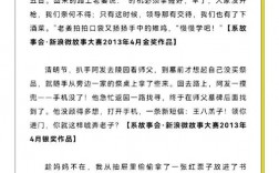 故事编写技巧，故事编写技巧总结简短