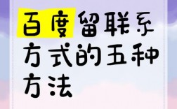 留电话技巧有哪些实用例子？