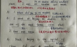 英语补全对话如何快速找准答案？