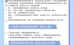 护士面试医院，如何应对常见问题？
