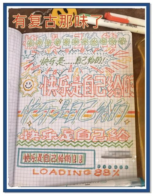 创意字体怎么做？手把手教你做！-图1