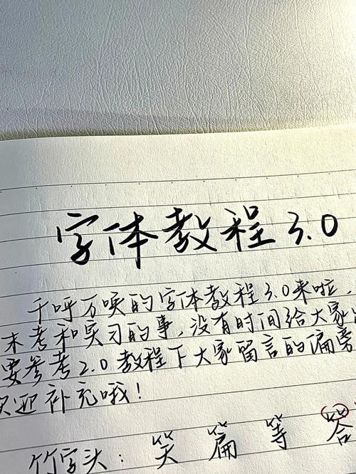 创意字体怎么做？手把手教你做！-图3