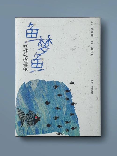 创意书籍封面设计图片-图2 创意书籍封面设计图片-图2