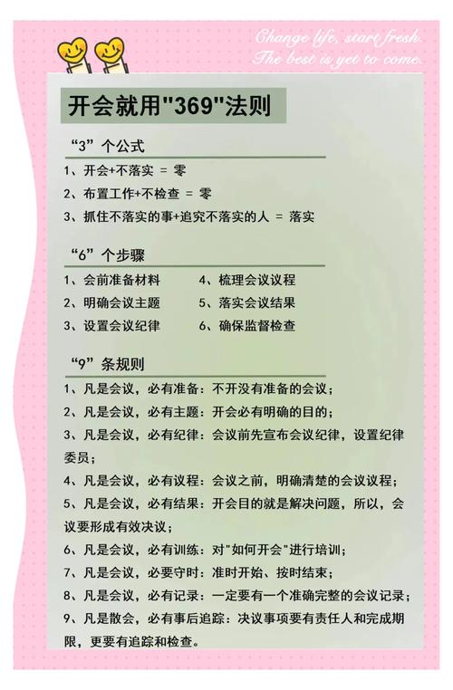 如何使用谈判技巧-图2