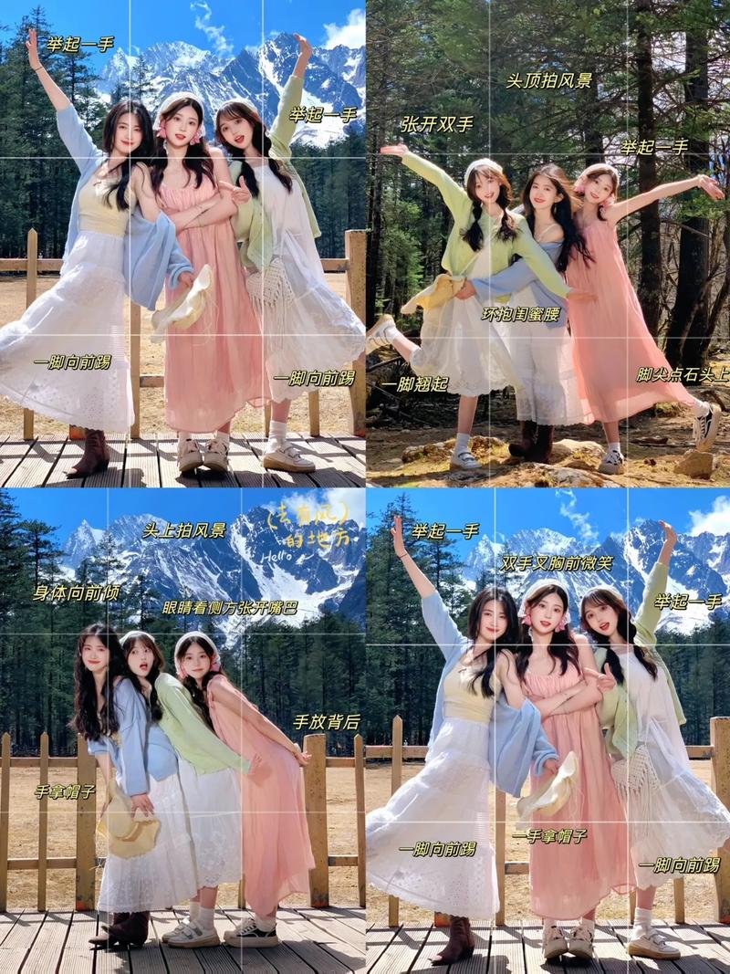 创意三人照-图1