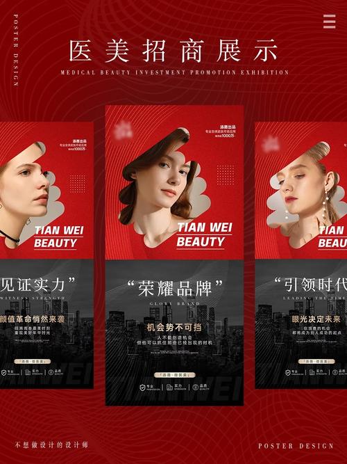 招商创意广告，如何引爆流量？-图2