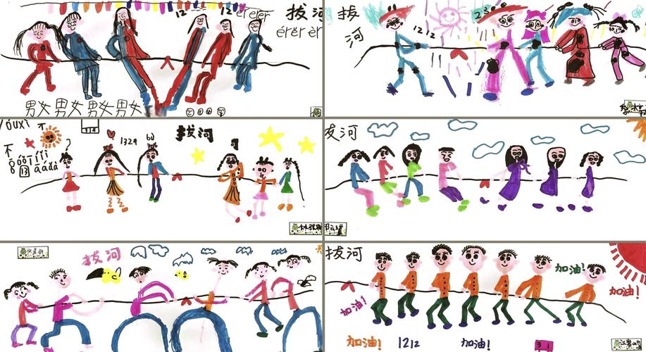 创意拔河比赛-图2