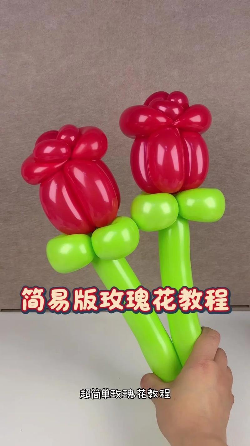 气球创意步骤有哪些？-图1