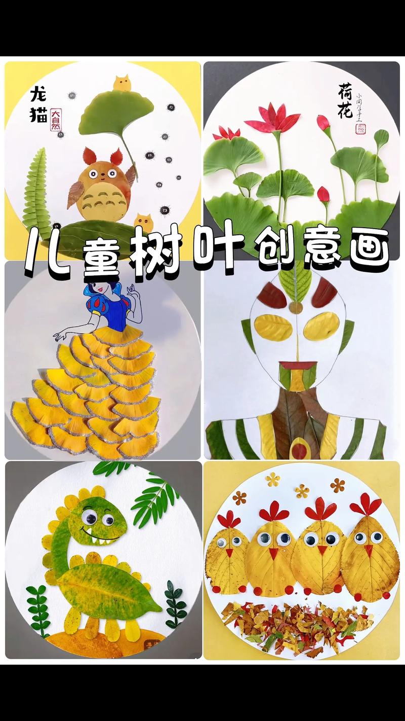 创意图片拼贴，如何玩转视觉魔法？-图2