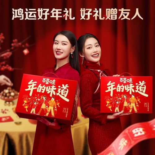 过年送礼，技巧有哪些？-图3