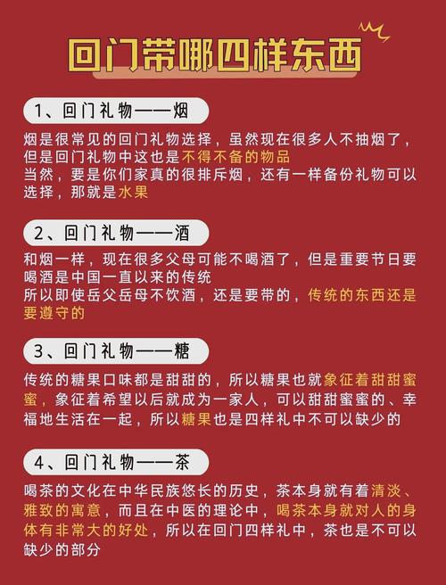 过年送礼，技巧有哪些？-图1