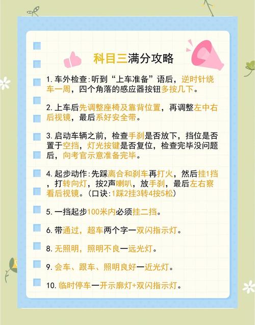 指导考试技巧到位-图2