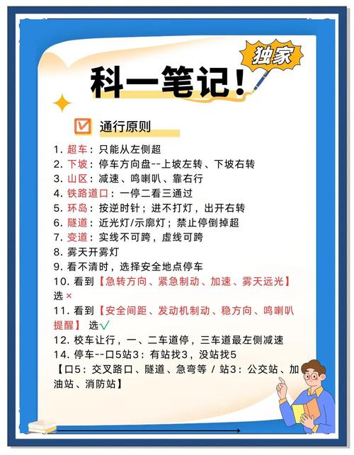 指导考试技巧到位-图1