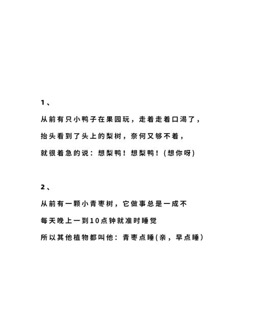 和女孩子聊天技巧-图3