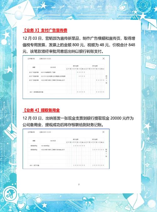 酒楼收钱有哪些实用技巧?-图1 酒楼收钱有哪些实用技巧?-图1