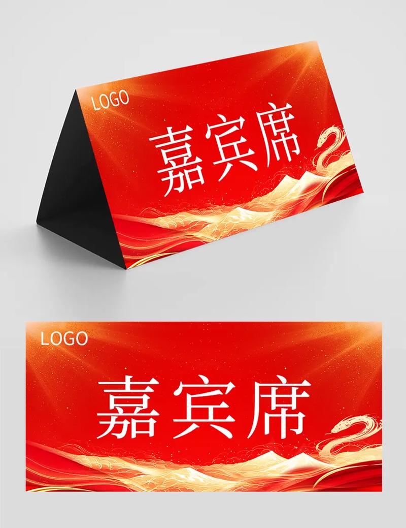 创意桌签设计如何兼顾美观与实用？-图1