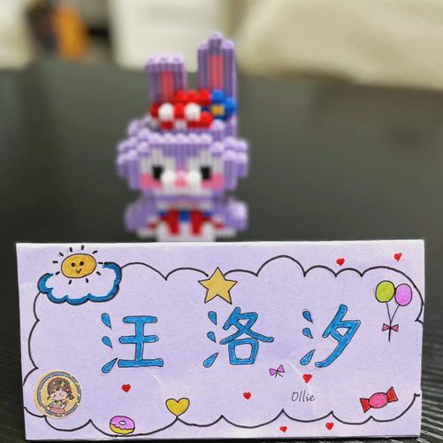 创意桌签设计如何兼顾美观与实用？-图2