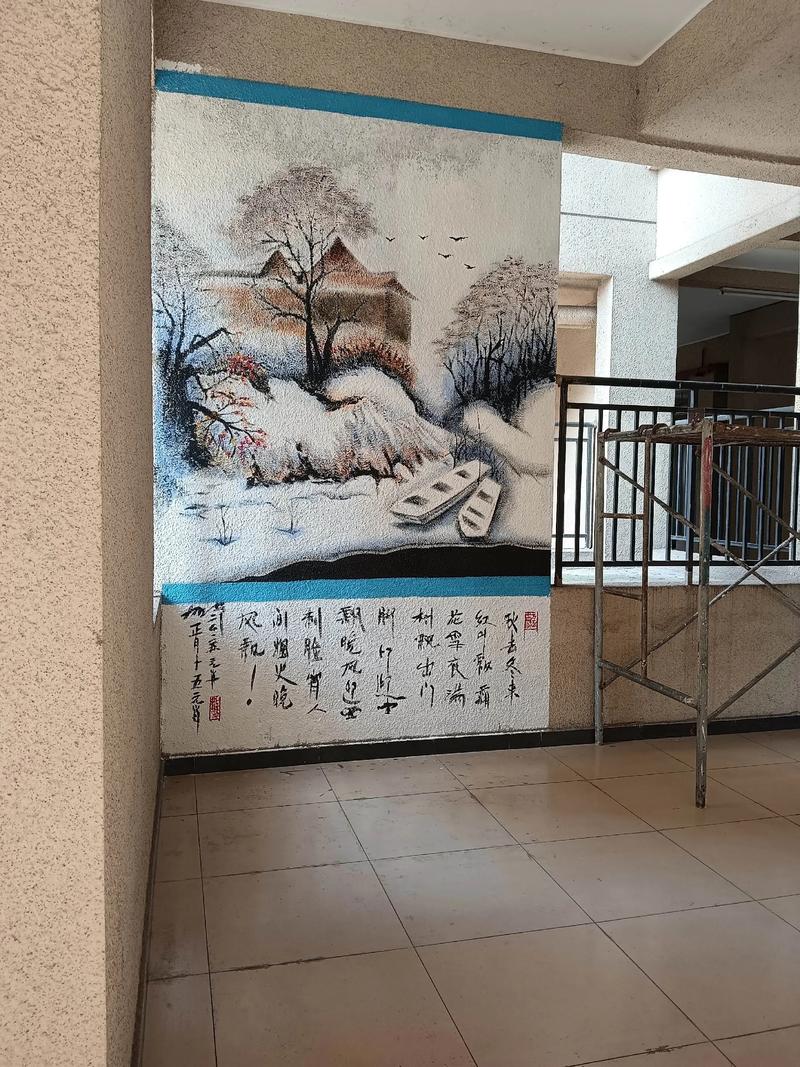 墙体创意-图1 墙体创意-图1