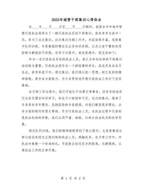 面试技巧有哪些关键心得?-图3 面试技巧有哪些关键心得?-图3