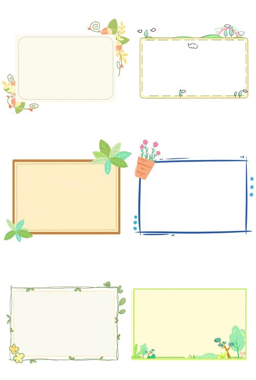 创意相册边框-图1 创意相册边框-图1