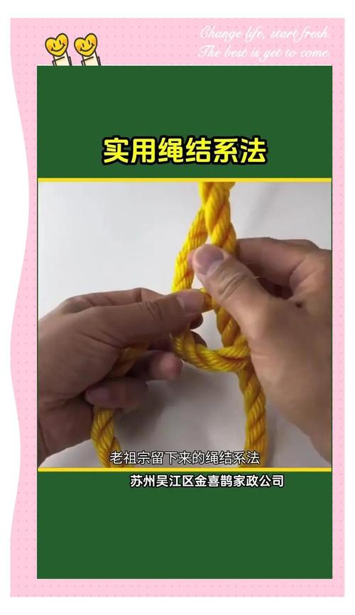 垃圾栓绳技巧有哪些关键要点？-图2