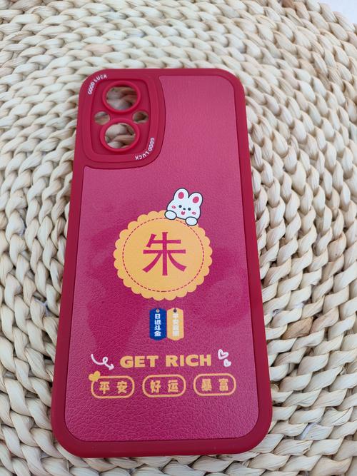 卖手机壳创意店铺名字-图2 卖手机壳创意店铺名字-图2