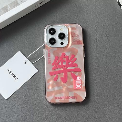 卖手机壳创意店铺名字-图3 卖手机壳创意店铺名字-图3