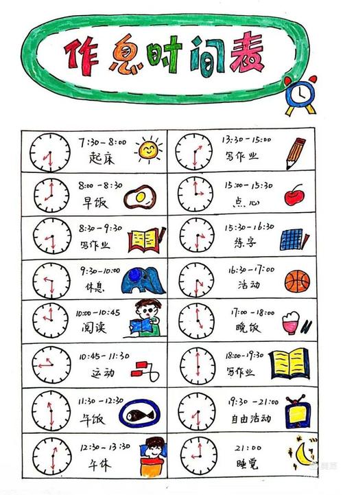 创意时间表如何高效规划每日灵感？-图3