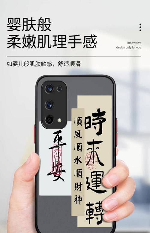 手机壳创意名称-图1