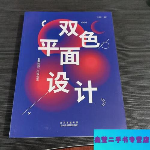 无限创意从何而来，又如何无限延伸？-图3