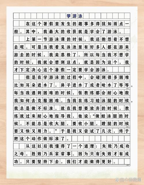 游泳技巧如何快速提升？-图3