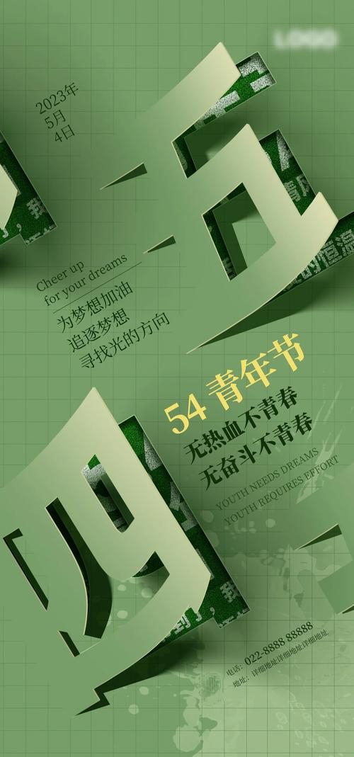 中华青年创意节-图1