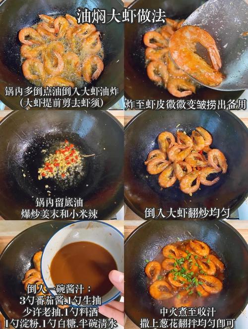 大厨烧菜技巧-图2