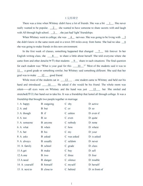 英语阅读理解答题技巧-图1