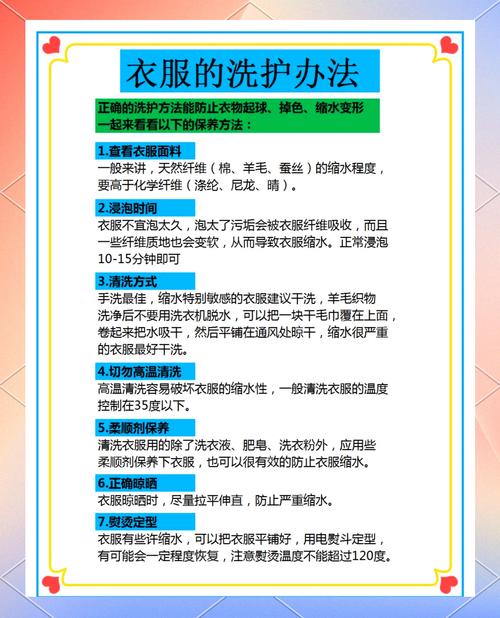 如何提升洗化销售技巧？-图1