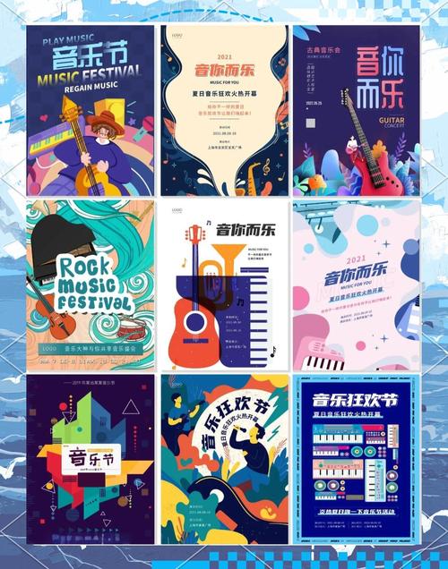 音乐节创意如何玩出新鲜感？-图1