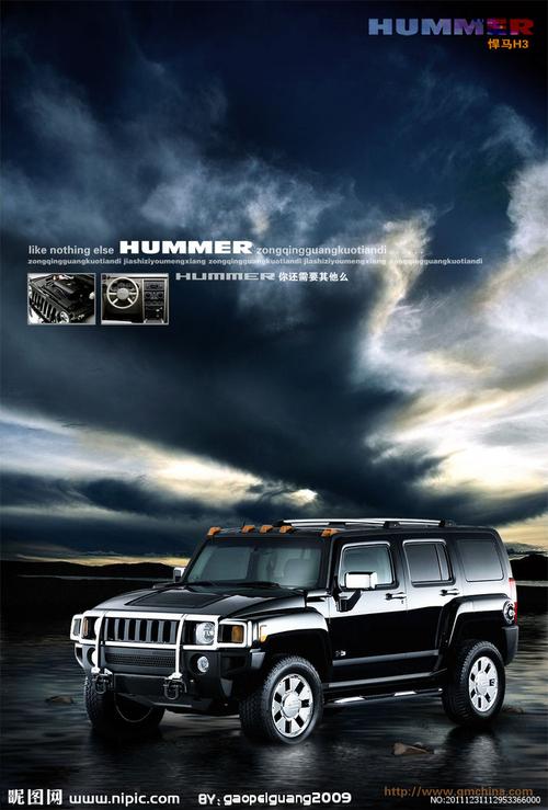 最有创意的汽车广告-图2 最有创意的汽车广告-图2