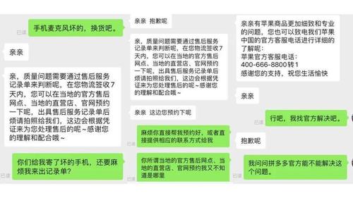 客服如何巧妙降价促单？-图3