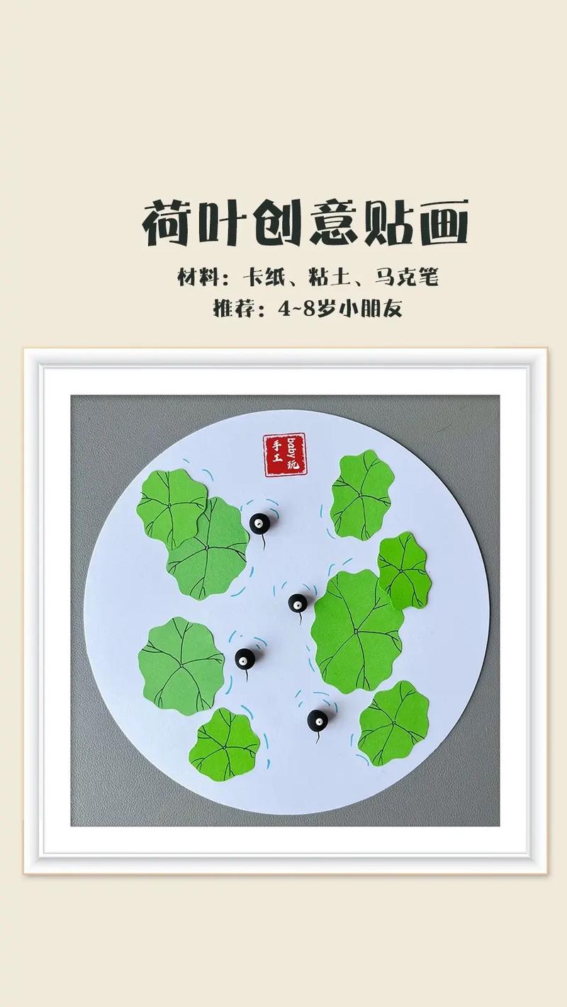 荷叶图形创意如何突破传统形态？-图1