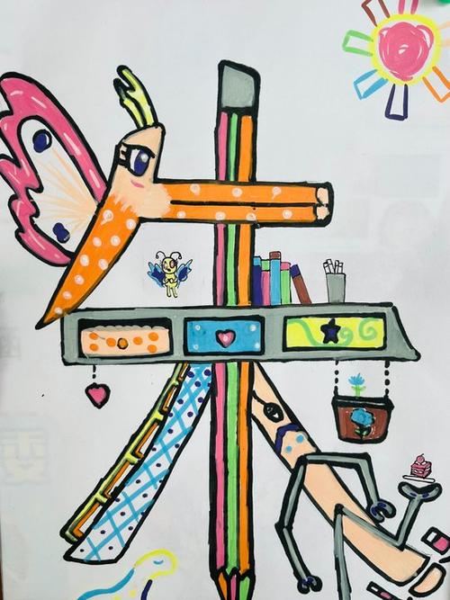 田字格创意画-图3