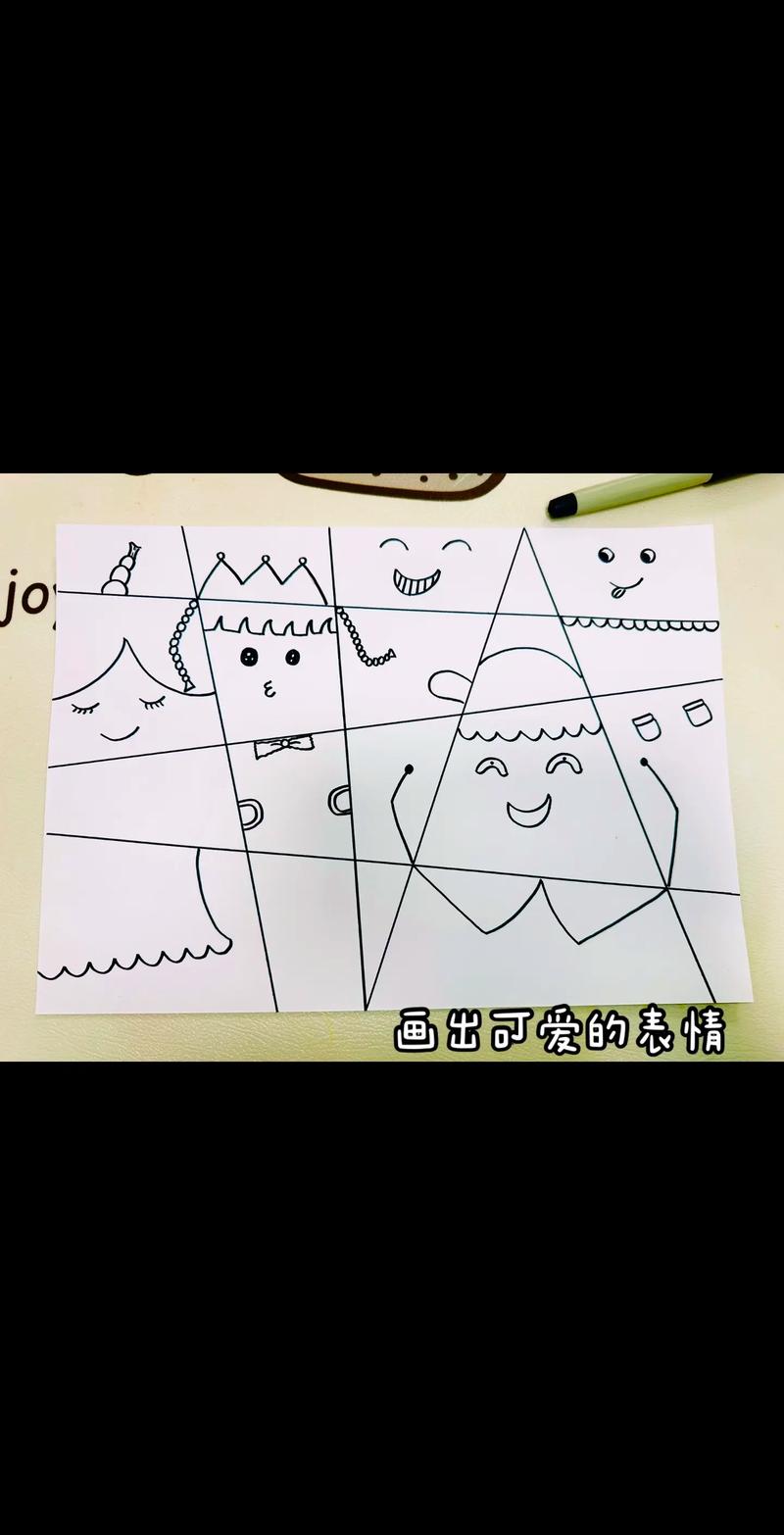 田字格创意画-图1