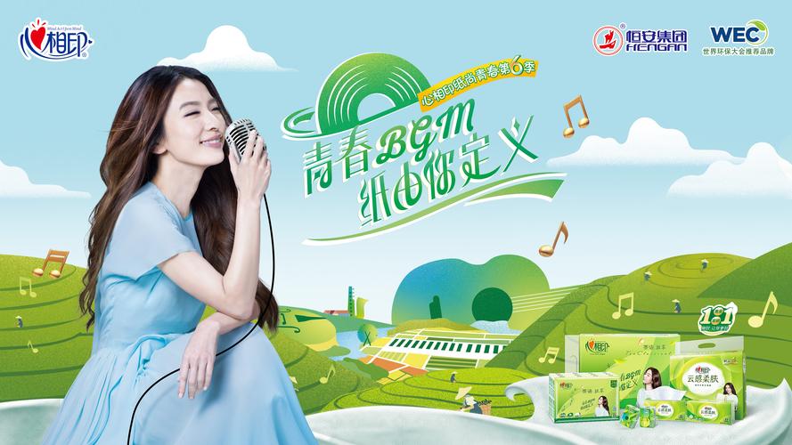 心相印海报如何创意传递情感共鸣？-图1