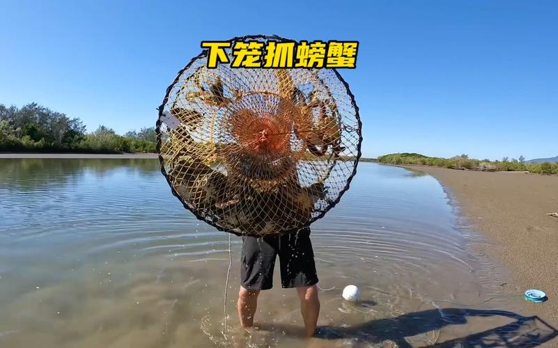 海边蟹笼抓螃蟹技巧-图2