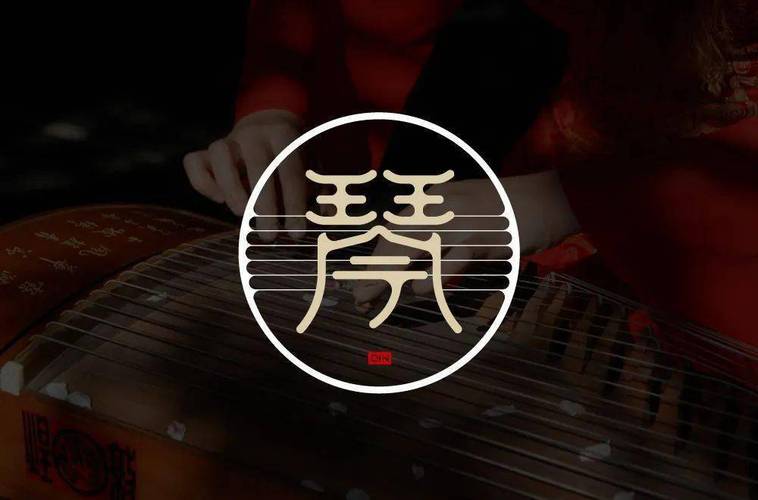 琴字创意图片-图2